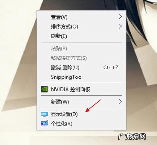 休眠模式怎么开启