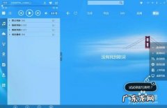 怎么样用电脑下载mp3