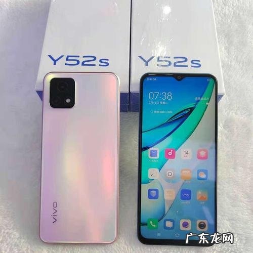 vivoy52s支持无线充电吗?看看就知道!
