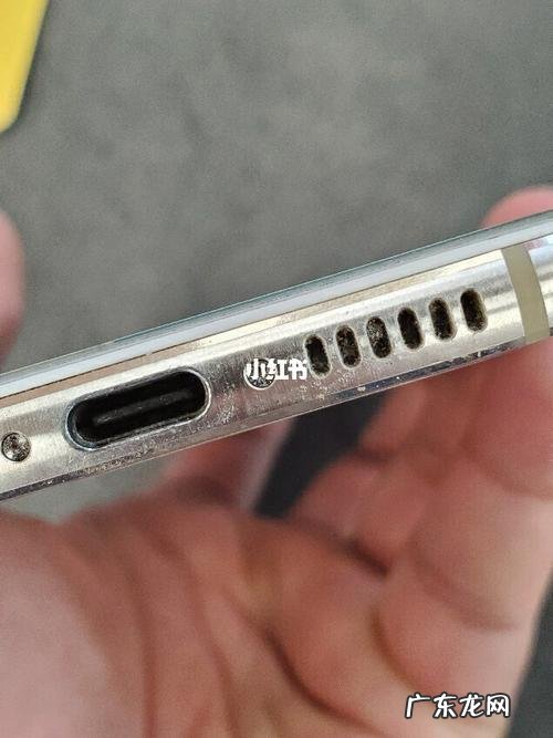 小米手机清理扬声器灰尘