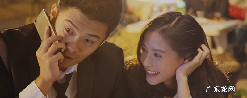 微爱之渐入佳境的演员