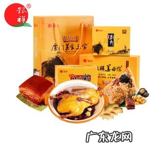 厦门特产三宝是哪三宝?厦门特产有哪些?来了解一下!