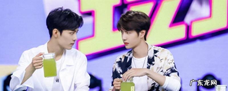 快乐大本营陈情令是哪一期