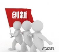 为什么要创新：不创新,就等死!