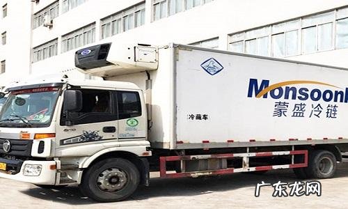 酸奶通过冷链运输多少度