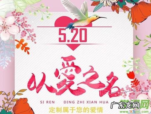 经典爱情祝福语表白