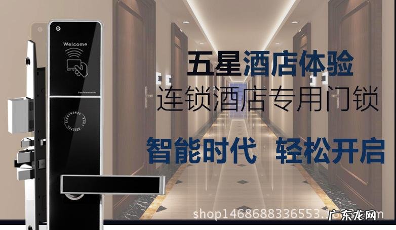 宾馆刷卡的门反锁有用吗?看完你就懂了