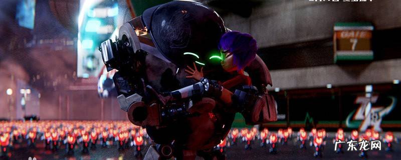 未来机器城详情介绍