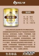 婴儿可以喝骆驼奶粉吗？婴儿喝骆驼奶粉好吗？婴儿喝骆驼奶有什么危害吗？
