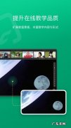 classin是什么软件？classin怎么下载？classin在哪下