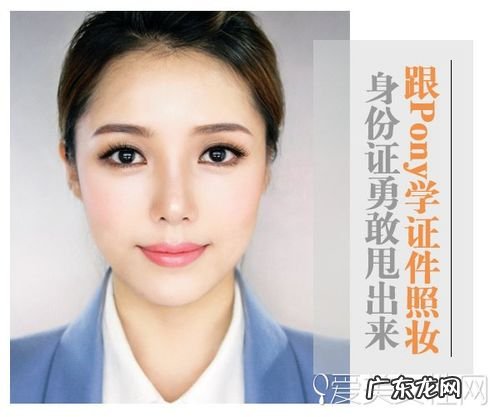 身份证件照可以化妆吗