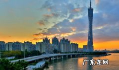 一 广州跟团旅游二日游