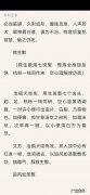 狂犬病中医秘方 中医治愈狂犬病，你信吗