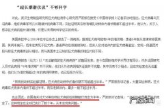 如果狗没咬到打了狂犬疫苗有事吗 被小狗咬了，没注射疫苗，这种情况会患狂犬病吗