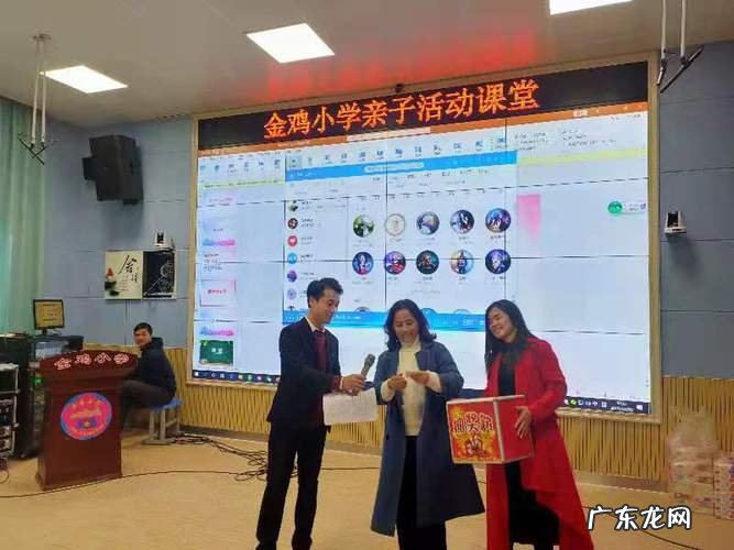 金鸡小学电脑关机,学生无法上课,校方:我们也很无奈!