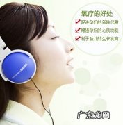 吸氧时负离子要开吗？