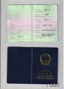 工程技术专业中级职称包括哪些