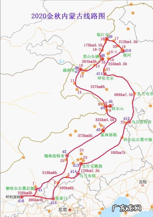 自驾游内蒙古最佳路线,一路风景美如画!