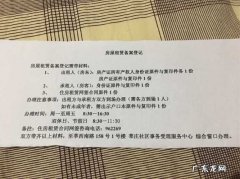 半个多月没住地方了,终于找到个能洗澡的地方!