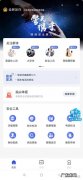 反诈app身份核实是什么意思？反诈app怎么使用
