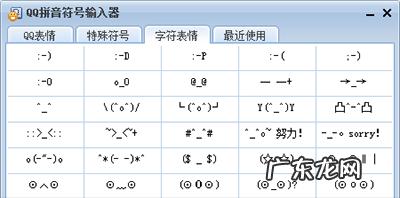get表情符号怎么打出来?