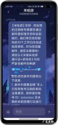 米游社账号永久注销掉手机号还能注册吗