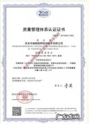 车辆gps终端维护的公司资质