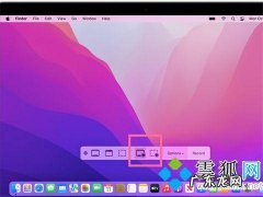 qq电脑版怎么录屏