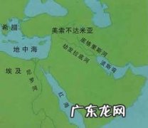 美索不达米亚在哪个国家