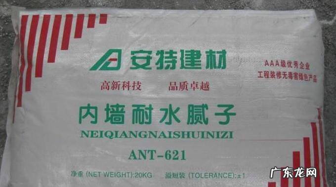 内墙腻子粉怎么用