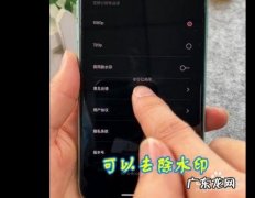 剪映橡皮擦功能在哪里？怎么使用？