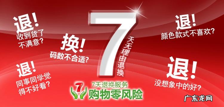 不支持七天无理由退货可以拒收吗