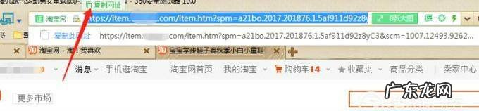 怎么看各大购物网站商品历史价格