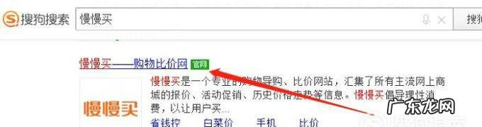 怎么看各大购物网站商品历史价格