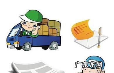 怎么查询快递的物流情况