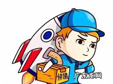 怎么查询快递的物流情况