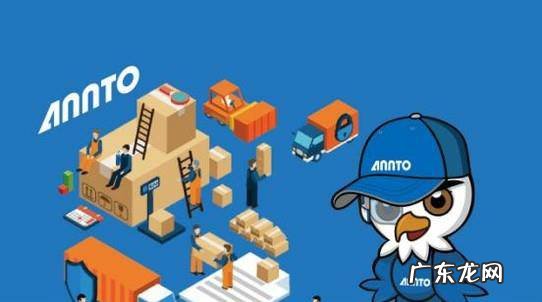 怎么查询快递的物流情况