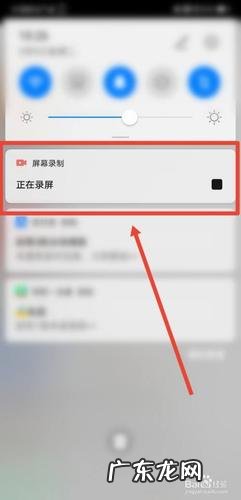 王者荣耀录屏会被官方检测到吗?怎么录制视频才不会被发现呢