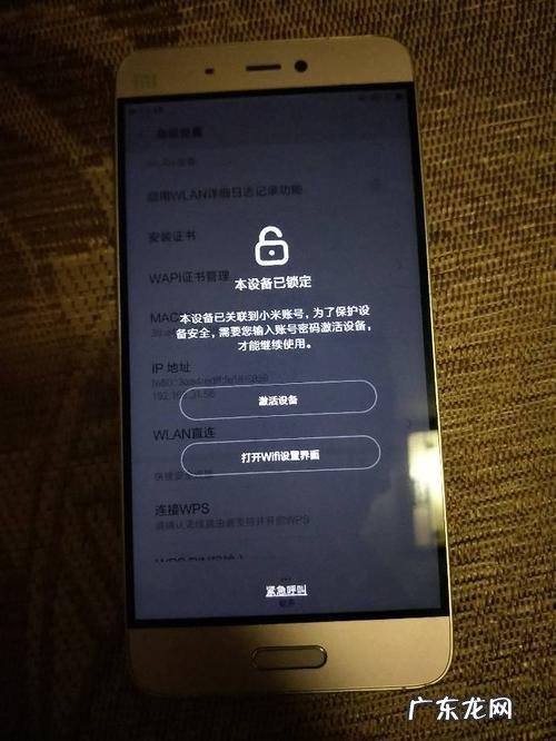 realme手机锁屏密码忘记怎么办?教你如何快速解锁!