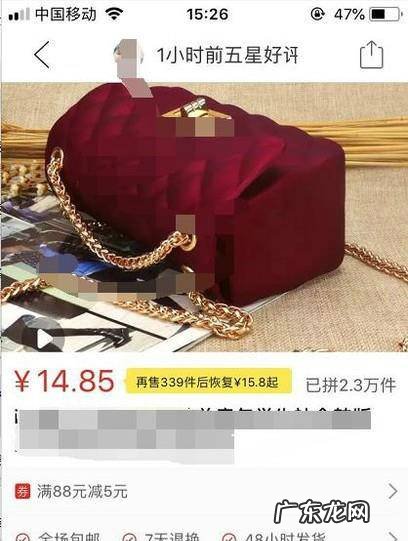 拼多多怎么免拼直接成团