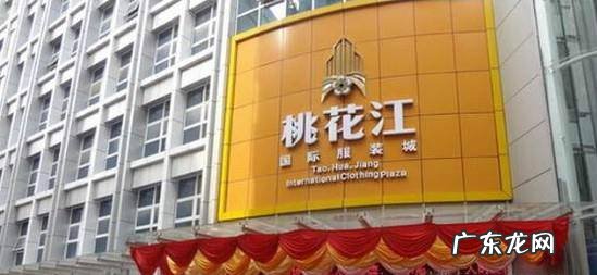广州服装批发市场有哪些