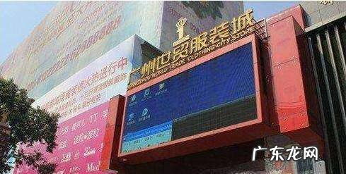 广州服装批发市场有哪些
