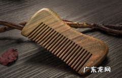 掉头发用什么梳子好呢 掉头发用什么梳子好