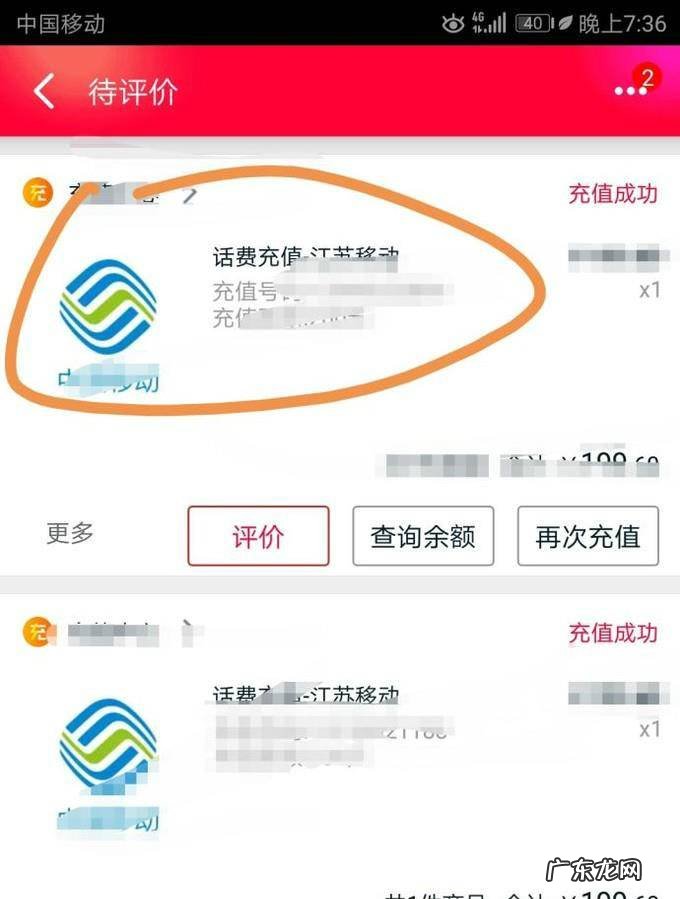 淘宝天猫售后申请入口在哪里