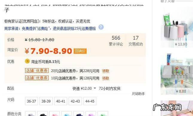 怎么在淘宝一家店里买几种东西