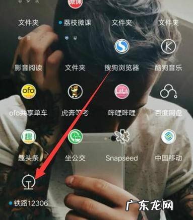 怎么帮别人买火车票