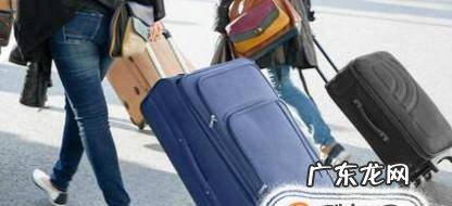 如何挑选行李箱