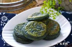 艾饼怎么做