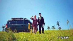 两口子自驾游,这60块钱起名真好听!