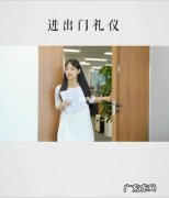 出门怕别人进你房间的办法,太实用了,赶紧收藏!